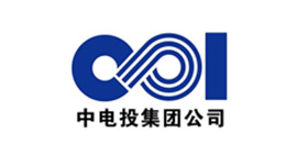 中電投集團公司