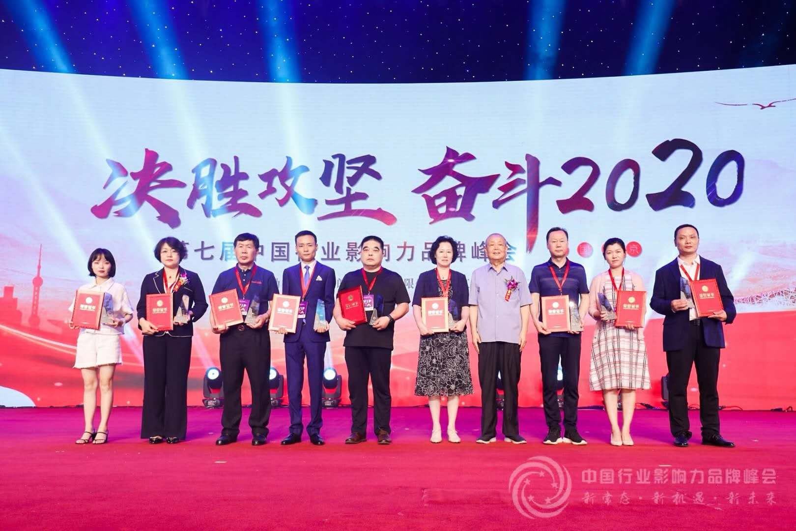 決勝攻堅(jiān) 奮斗2020！九維與諸位攜手前行